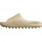 ADIDAS YEEZY SLIDE x PURE