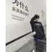 Burberry Black Sweatshirt with Logo