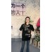 Chanel "Women Will Save The World" T-Shirt in Black