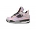 Air Jordan 4 Zen Master