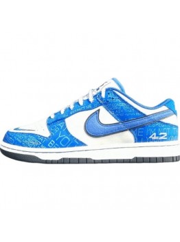 NIKE DUNK x JACKIE ROBINSON