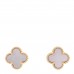 18K Yellow Gold Mother of Pearl Sweet Alhambra Earrings